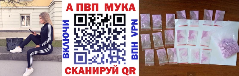 мега вход  Мелеуз  А ПВП кристаллы 