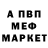 Метадон белоснежный Mike Zuke