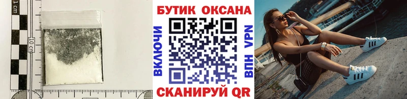 БУТИРАТ Butirat  цены   Мелеуз 