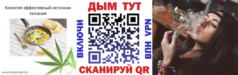 магазин продажи наркотиков  Мелеуз  Печенье с ТГК марихуана 