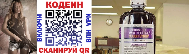 MEGA ссылка  Мелеуз  Codein Purple Drank  как найти закладки 