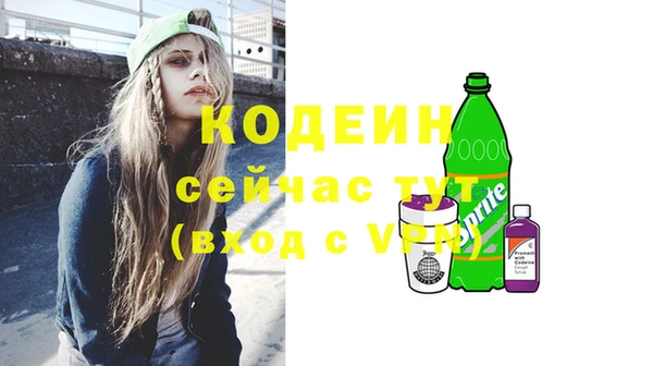 амфетамин Беломорск