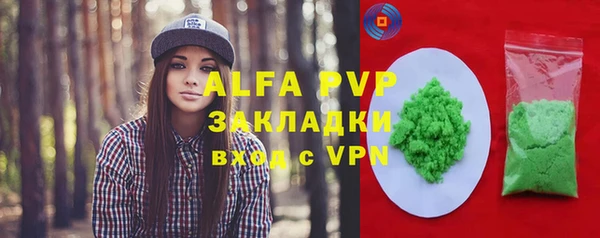амфетамин Беломорск