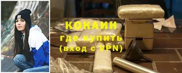мефедрон Заволжье