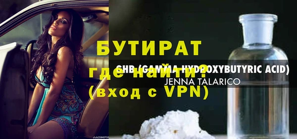 скорость Белокуриха