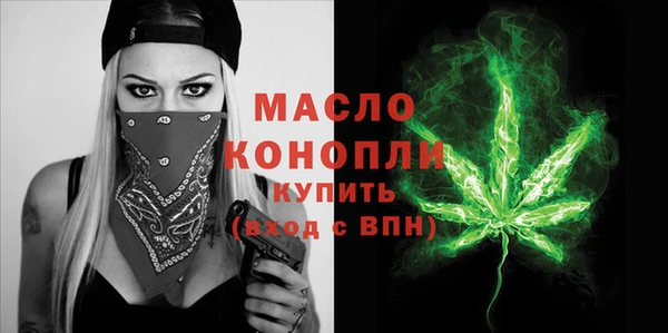 амфетамин Беломорск