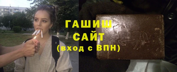 амфетамин Беломорск