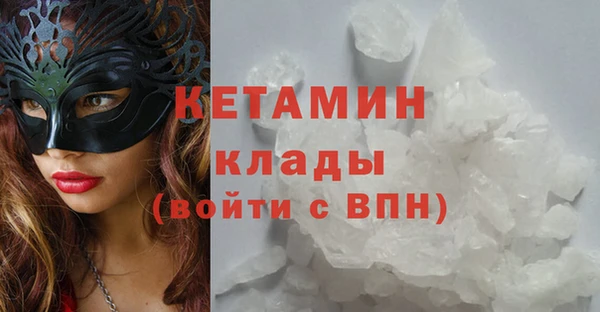 амфетамин Беломорск
