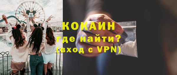 скорость Белокуриха