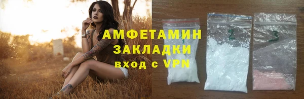 скорость Белокуриха