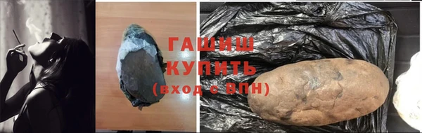 скорость Белокуриха