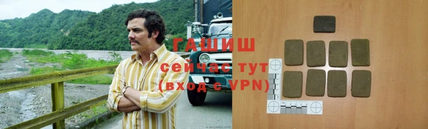 скорость Белокуриха