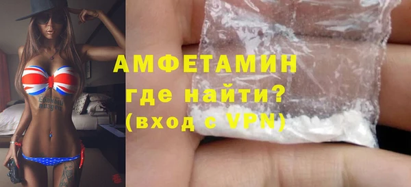 скорость Белокуриха