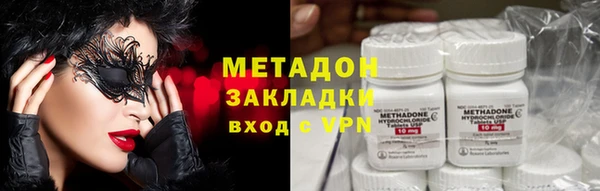 скорость Белокуриха