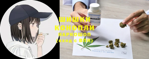 скорость Белокуриха