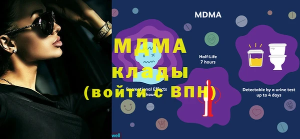 амфетамин Беломорск