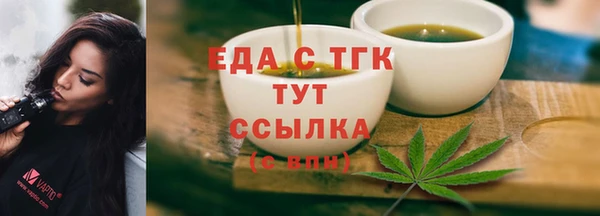 шишки Белоозёрский