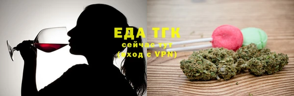 шишки Белоозёрский