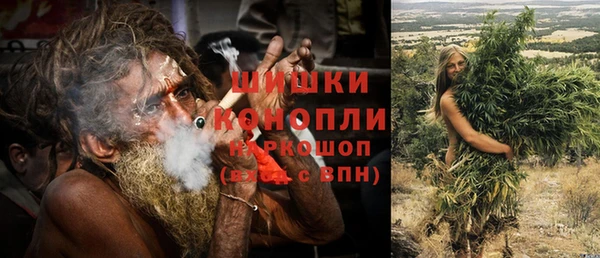 амфетамин Беломорск