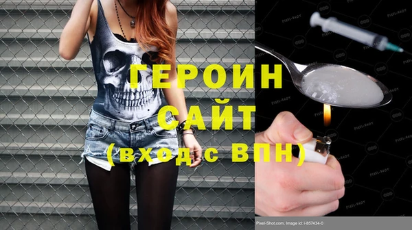 амфетамин Беломорск