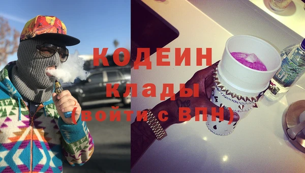 скорость Белокуриха
