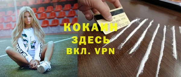 трава Балахна
