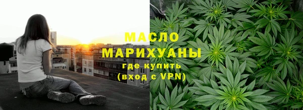 мефедрон Богородск