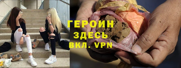 амфетамин Беломорск