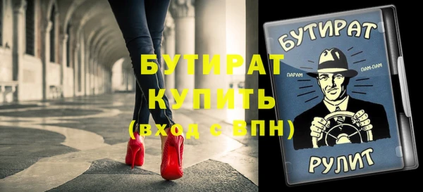 скорость Белокуриха