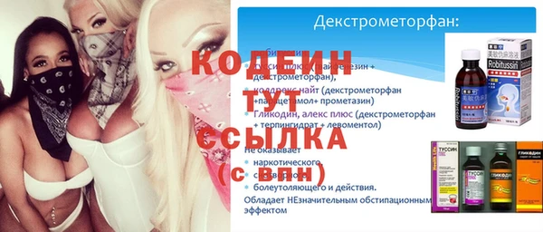 скорость Белокуриха