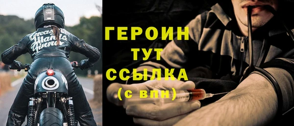 прущий лед Богородицк