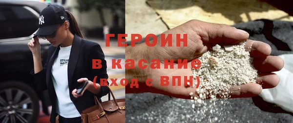 первитин Заводоуковск