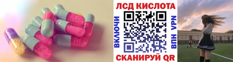 ЛСД экстази ecstasy Мелеуз