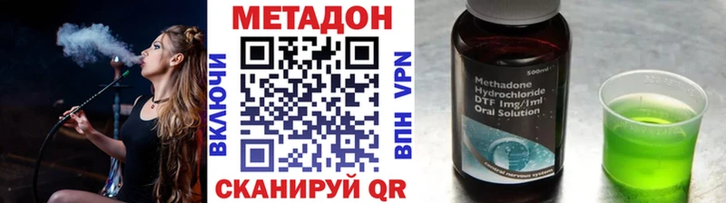 МЕТАДОН methadone  Мелеуз 