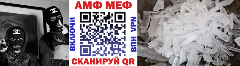Метамфетамин Декстрометамфетамин 99.9% продажа наркотиков Мелеуз