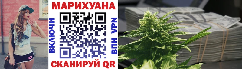 МАРИХУАНА сатива  как найти закладки  мориарти как зайти  Мелеуз 